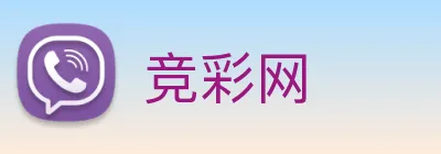 竞彩网 Logo